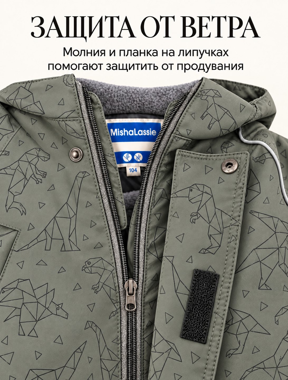 Комбинизон M Lassie — фото 3